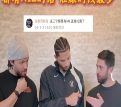 ���ʿ�𣡲���ɭ���Һ͹������쳳�ܴӴ�ѧ��������NBA