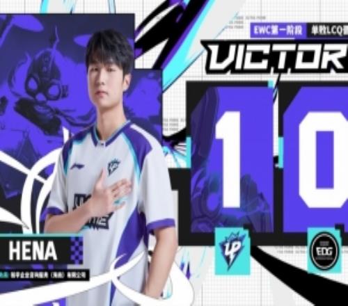 AD���Leave��ϣս��29����Hena����15ɱ�ո�UPӮ���׾�