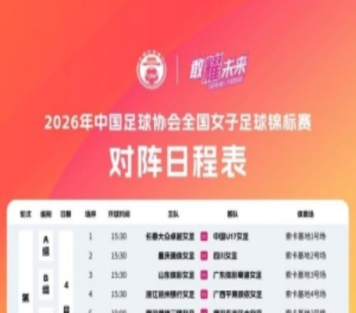 ���̱�ح2026������Ů�����������