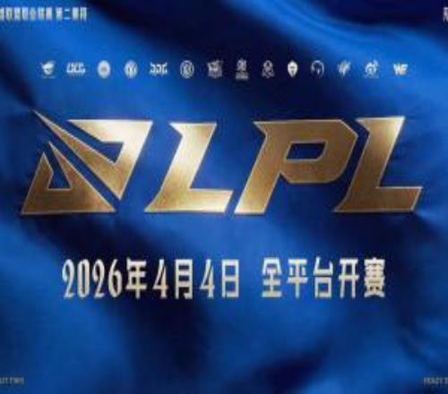 LPL�ڶ���������������4��4�տ�������ĻսTESvsiG��