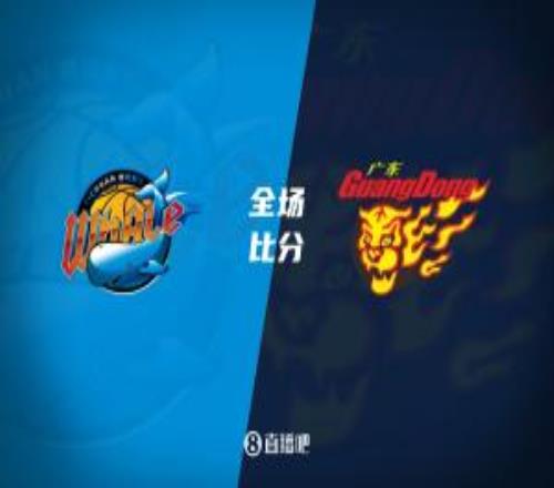 �㶫48�ֿ�ʤ���Ĵ�32�������20�ֳ¼���15����������ֵ+49