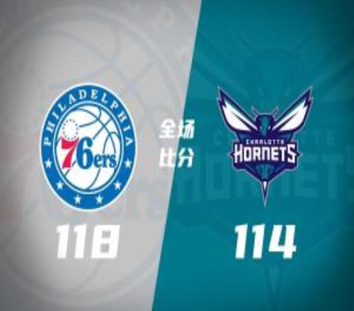 76�����˻Ʒ䣡���������˺Ͽ�81�ֱ�����������ܼ�40��10