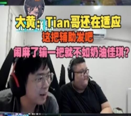 wayward��Tian�绹��˳Ӧ����������һ�ѾͲ������ͼ���