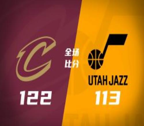 骑士送爵士6连败米切尔34分小莫布里34+17哈登13+6+14