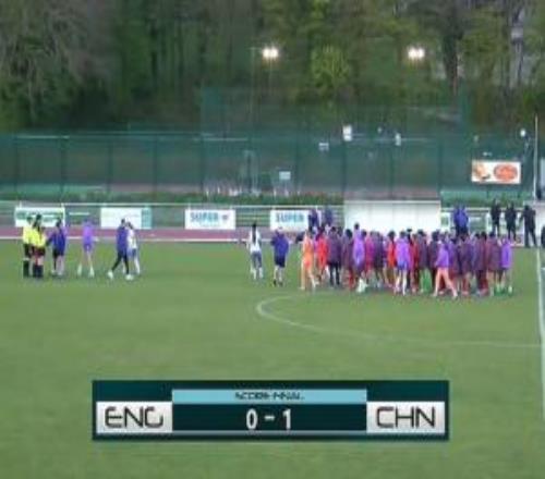 首战告捷！蒙太古女杯：中国U16女足10英格兰U16女足朱派淅制胜