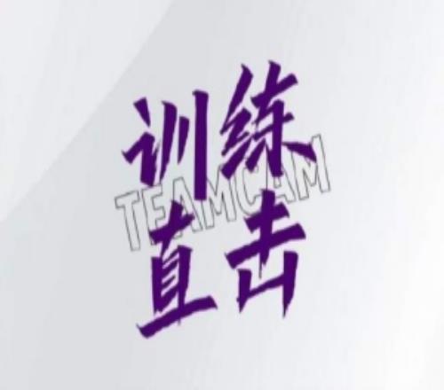 U20女足国家队展开训练，备战于4月1日与越南队的首场比赛