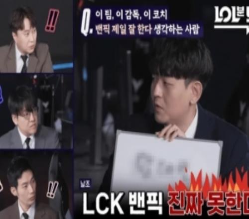 GimGoon������LCKѡ�������۵ļ�����DaenyBP���ò���