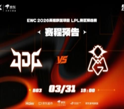 Junjia梦魇关灯冲飞StarryOMG阵容毫无伤害JDG赢首局