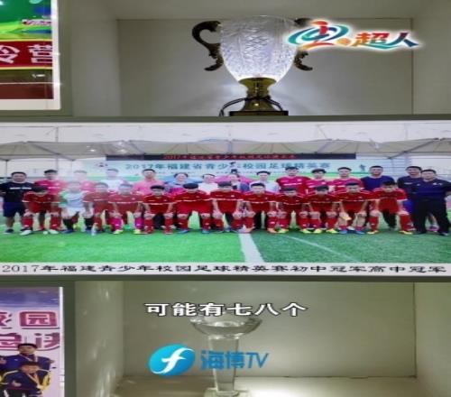 从厦门二中到闽超赛场“二中系”撑起厦门队半壁江山