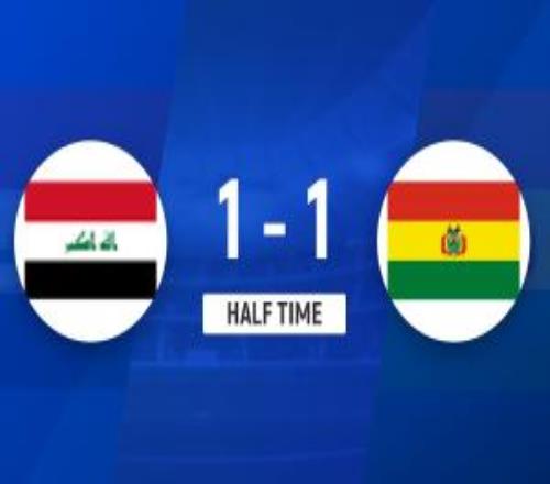 世界杯最后一席之争！伊拉克半场11玻利维亚开场闪击被扳平
