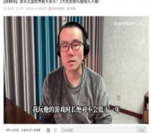 �쾲��������Ѷ������������������¡����;ò�˥����һ�꣡