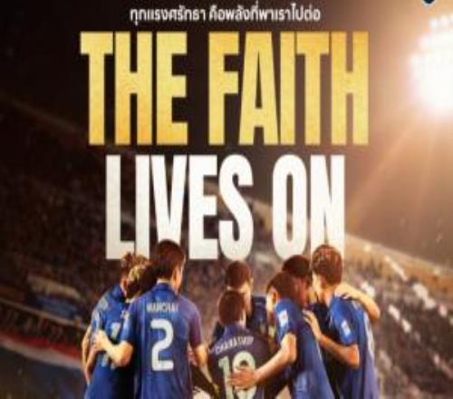 差点翻车出局！泰国89分钟21绝杀土库曼斯坦惊险晋级亚洲杯正赛