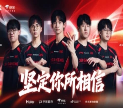 JDG�����ڶ��������̺�̨������5����սBLG�����Ǳ���������