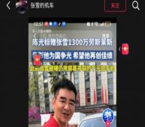 ��ѩ��Ҫ����˹��˹��Ǯ���¹���Ȼ�Ӧ"������"�ָĿ�"��֧��"