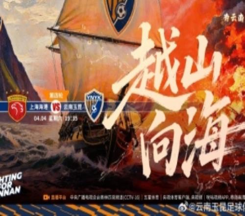 ���������������г������ֶ�ս˫�����Ϻ�����vs��������