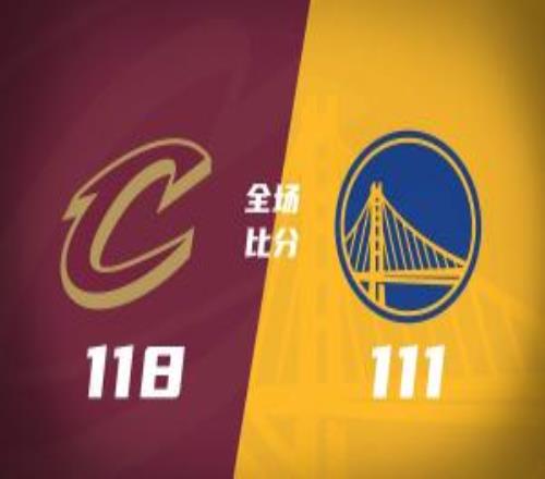 锁季后赛！骑士苦战力克勇士哈登关键抛投斯特鲁斯6记三分