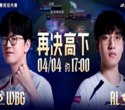 LPL����սԤ�棺��WBGǿ���ƾ����վ�AL���Ƚṹ��ɸ���