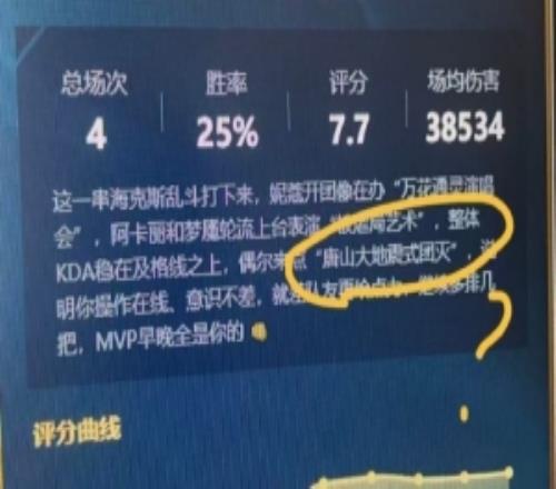 ����ˣ�Wegame����AI�����ܽ�ʣ���ɽ��ض�ʽ�������ձ����