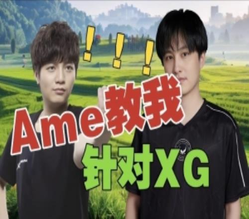 ƤЬ������Ame��XG��ôban����ֱ�ӷ��˸���������������Լ�����