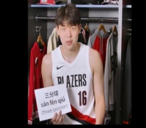 杨瀚森中文课堂开课！小杨教队友说“三分球”利拉德还自带特效