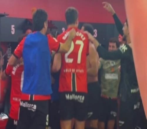 战胜皇马！马略卡球员更衣室内激情庆祝，桌上摆满美食