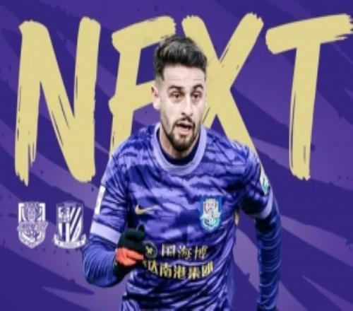 比赛日今日1935,天津津门虎vs上海申花,晚上见!