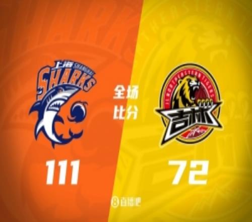 �Ϻ�6����˫39�ִ�ʤ����ն16��ʤ������21+7�ŵ���20+6+11