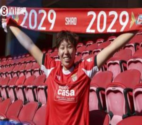 �ٷ����й�Ů������ȷ����������������˱��ƿ���ǩԼ��2029��