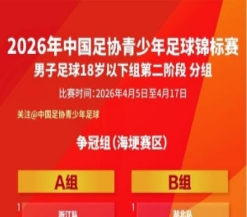 �����������������������U18��ڶ��׶����������+���̳�¯