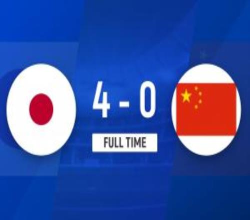 无缘夺冠！U16女足04日本获得亚军2胜1平1负收官日本女足卫冕