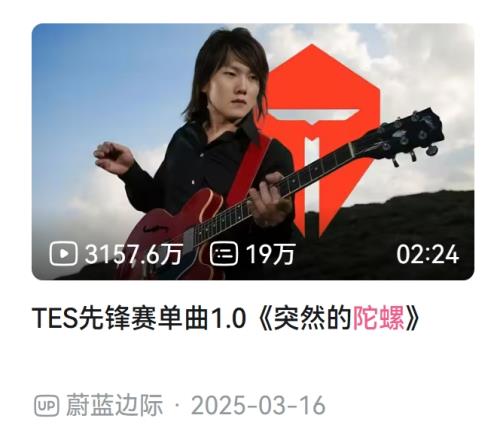 TES��ȥ��ȫ���ȷ��������ڶ��������������𱻺�ɨ�峡