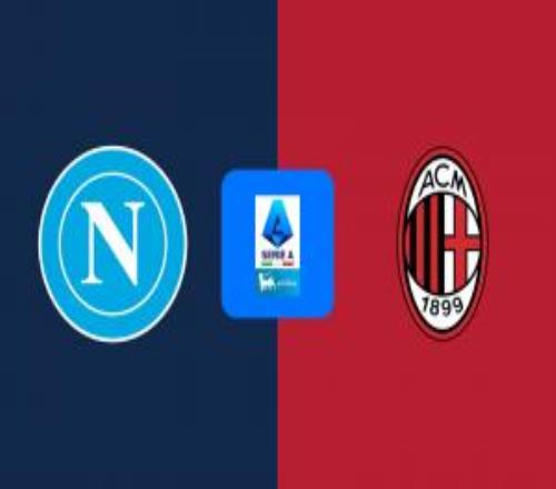 那不勒斯vs米兰首发：丁丁PK魔笛，恩昆库先发，霍伊伦卢卡库缺阵