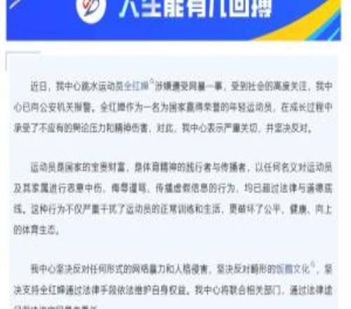 �㶫ʡѵ�����ģ���ȫ�����������һ�������򹫰����ر�����