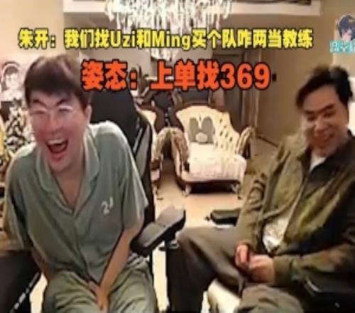 �쿪��������Uzi��Ming�����������������̬���ϵ���369