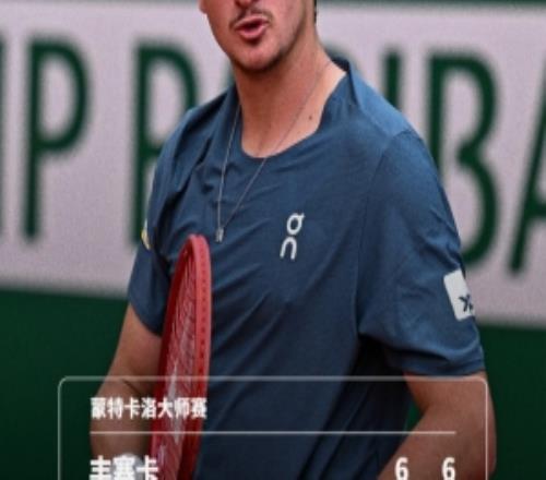 19岁小将丰塞卡20贝雷蒂尼进蒙特卡洛大师赛8强,创个人最佳纪录