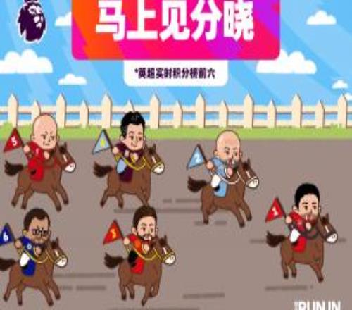 Ӣ������Q����ְ����ϼ�������˭��������Ӯ��