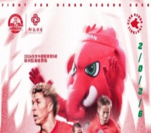 �г���5�ֺ��Ͼ��ֲ����շ�VSɽ��̩ɽ4��11��1935