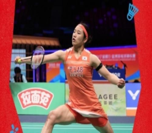 ��ϴӨ������ë���ǽ���Ů����������ս������vsɽ����ʤ��