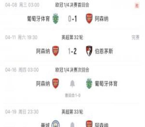 ����������ɭ�ɱ��ܣ�����ŷ��14����ս���������տ�ս���ǣ�