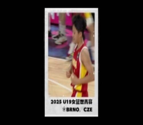 被梦想选中！冉珂嘉U19世青赛场均19+11+3集锦能力很全面啊
