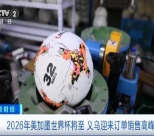 ����ī���±�������Ļ���㽭���ڵ�������Ʒ�г�����ӭ���������