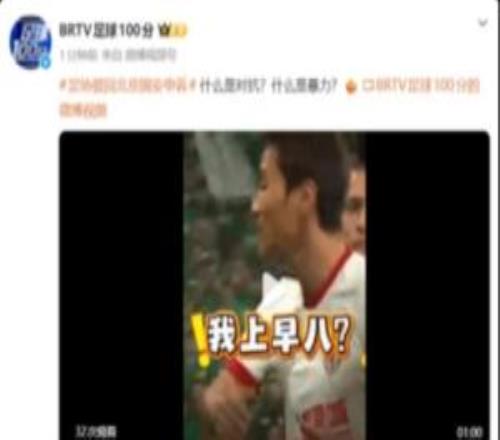 Ӳ�գ�BRTV����2����Ƶ������Э����������Τ��������󱬴ֿ���