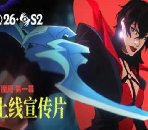 LOL�ٷ�����2026��2���⼾��һĻ�淨����Ƭ������ħ�