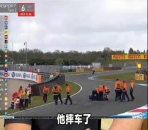 比赛提前结束获第7！张雪科普：摔车出红旗，满足23圈数立即结束