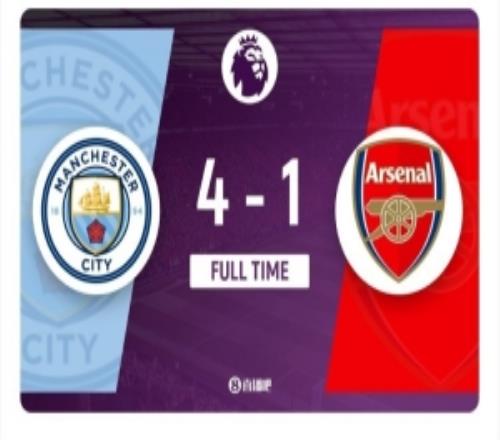 昨日重现阿森纳23年也是第33轮负曼城丢优势，26年又是第33轮