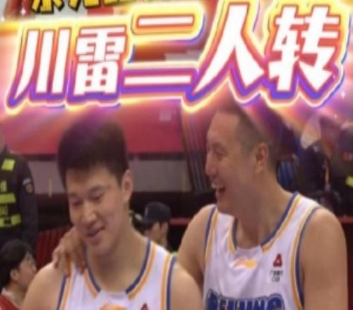 翟晓川雷蒙最后时刻互喂助攻！翟晓川：我们这是二人转表演