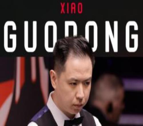 三杆破百！肖国栋106击败周跃龙，晋级斯诺克世锦赛16强