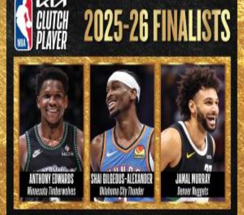 最佳关键球员候选：爱德华兹亚历山大贾马尔穆雷