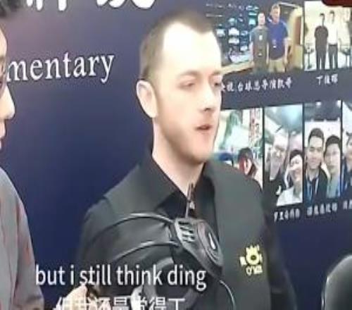 巅峰丁俊晖和现在的赵心童谁更强马克艾伦：我认为是丁俊晖