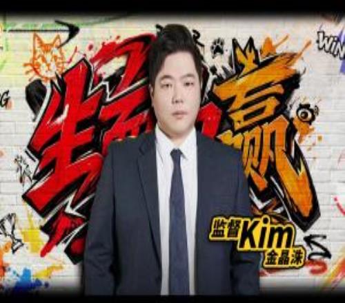 WBG官宣赛训调整：Kim监督将在未来与Shine教练同台负责比赛BP